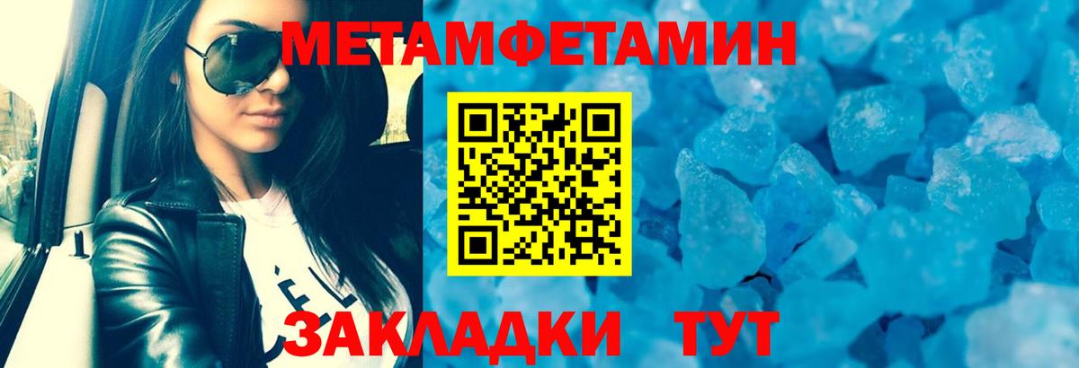 Amphetamine Premium Ярцево