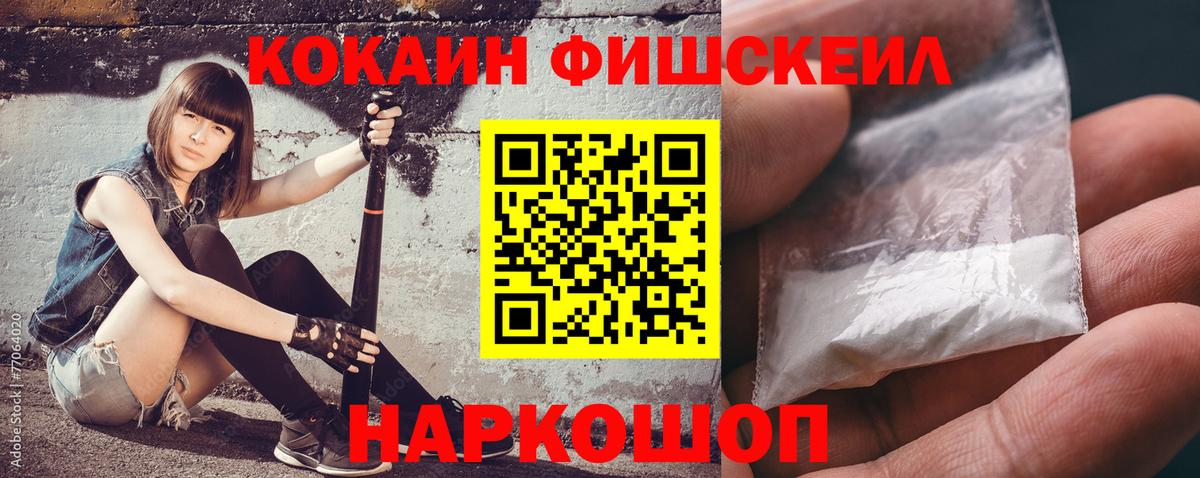 купить закладку  Вход с VPN  Кокаин 97%  Ярцево  Кокаин Колумбийский 