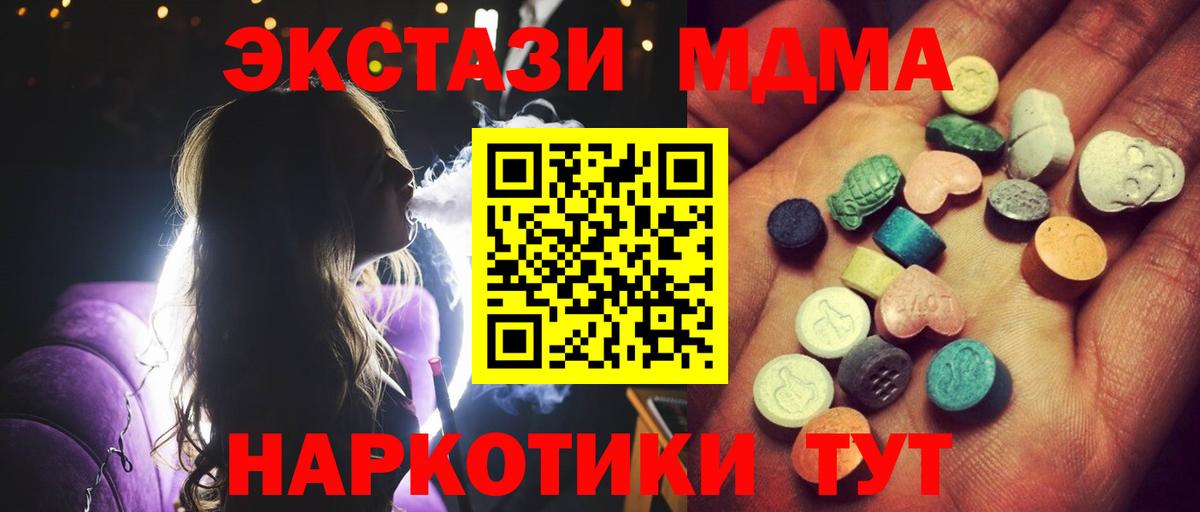 Ecstasy 300 mg Ярцево