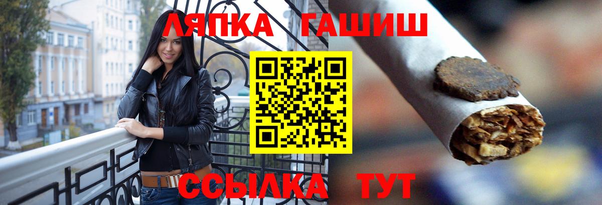 хочу   ГАШИШ индика сатива  Вход с VPN  Гашиш Изолятор  Ярцево 