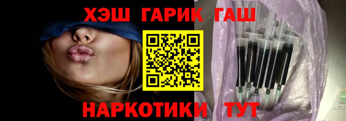Гашиш гашик Ярцево