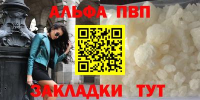 дурь Комсомольск-на-Амуре