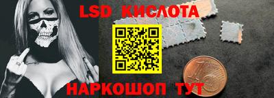 ALPHA-PVP Коммунар