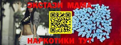 ALPHA-PVP Коммунар