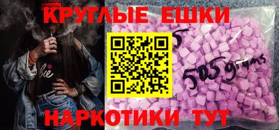 ПСИЛОЦИБИНОВЫЕ ГРИБЫ Конаково