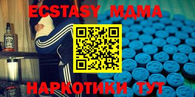 MDMA Premium VHQ Краснокаменск