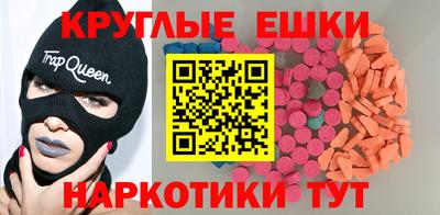 ПСИЛОЦИБИНОВЫЕ ГРИБЫ Конаково