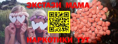 MDMA Premium VHQ Краснокаменск