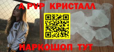 ALPHA-PVP Коммунар