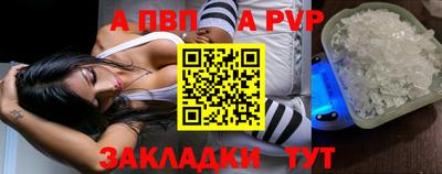 ALPHA-PVP Коммунар
