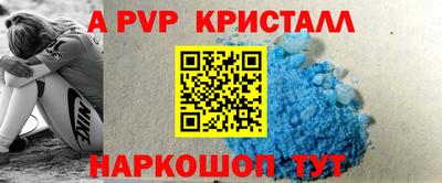 дживик Краснодар