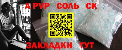 дурь Комсомольск-на-Амуре