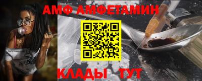 дживик Краснодар