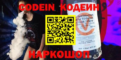 дживик Краснодар
