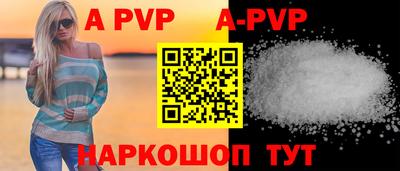 ALPHA-PVP Коммунар
