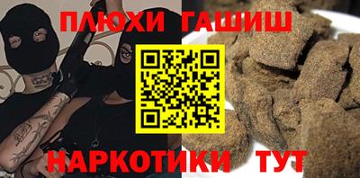 дурь Комсомольск-на-Амуре