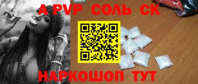 дживик Краснодар