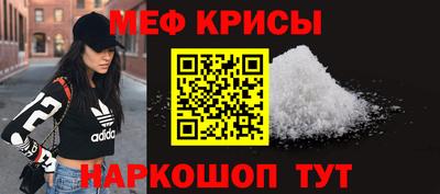 дживик Краснодар