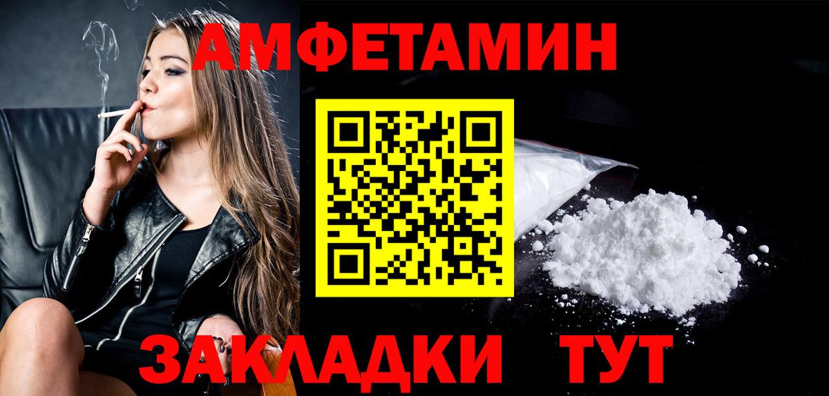 Ярцево  Первитин кристалл  Первитин кристалл  Вход с VPN 