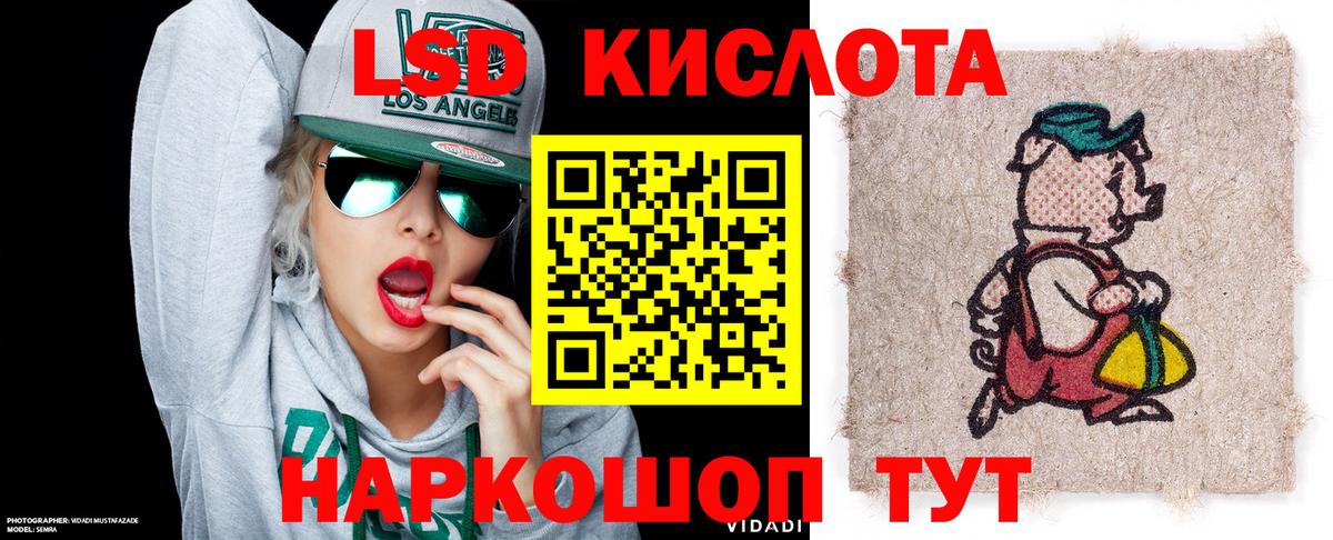 где купить   Вход с VPN  Ярцево  Марки 25I-NBOMe 1,5мг  Марки N-bome 