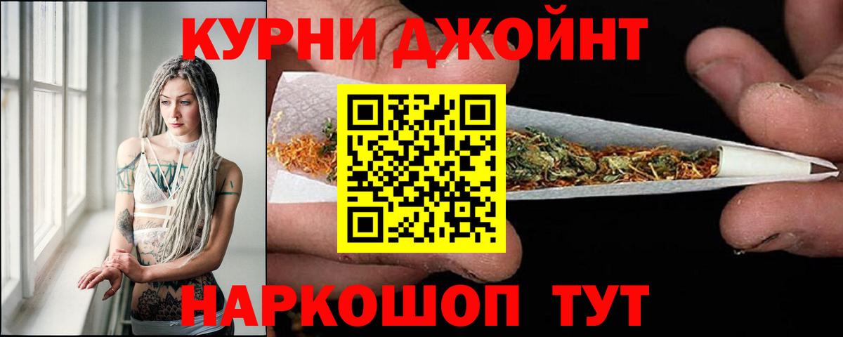 Ярцево  Канабис LSD WEED  Канабис THC 21%  Вход с VPN 